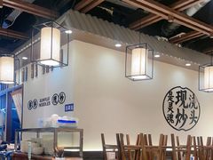 -寻裕记·现炒浇头面(人民广场店)