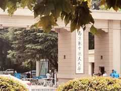 -南京航空航天大学(明故宫校区)