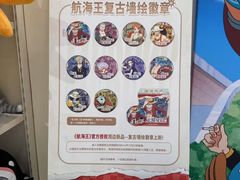 -丰盛里