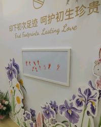 -上海星摇篮母婴护理中心(市妇幼店)