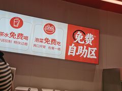 -每味每客·重庆麻辣烫(国泰店)