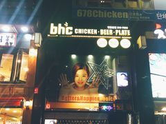 -BHC炸鸡(明洞总店)