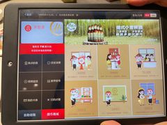 -海底捞火锅(泰安爱琴海店)