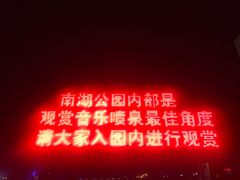-南湖大桥