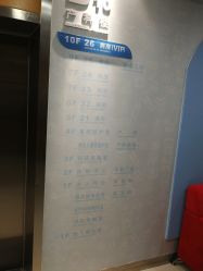 -复旦大学附属妇产科医院(杨浦院区)