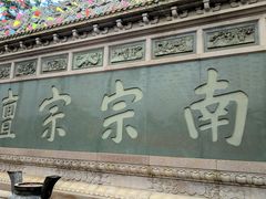 -海南文笔峰盘古文化旅游区