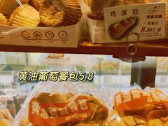 -苹果花园(桂林路店)