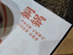 -索伦嘎·传统涮(海拉尔总店)