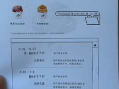-喜茶(上海打浦桥日月光gelato lab+店)