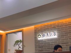 -雅享养生·中医调理·筋骨艾灸(广兰路店)