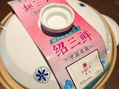 -寻宝记绍兴菜(鲁迅路店)