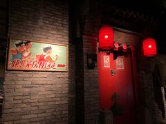 -和平菓局(王府井店)