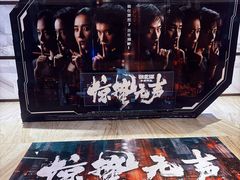 -英皇电影城(英皇集团中心IMAX店)