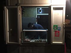 -庞记炸串