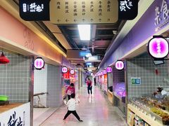 -科巷菜场