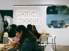 -友达面馆(海珠店)