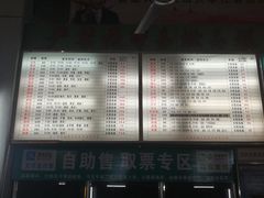 -清远新城粤运汽车站