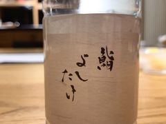 -鮨よしたけ