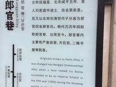 -三坊七巷历史文化街区