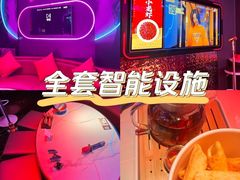 -星聚会KTV(龙湖上海奉贤天街店)