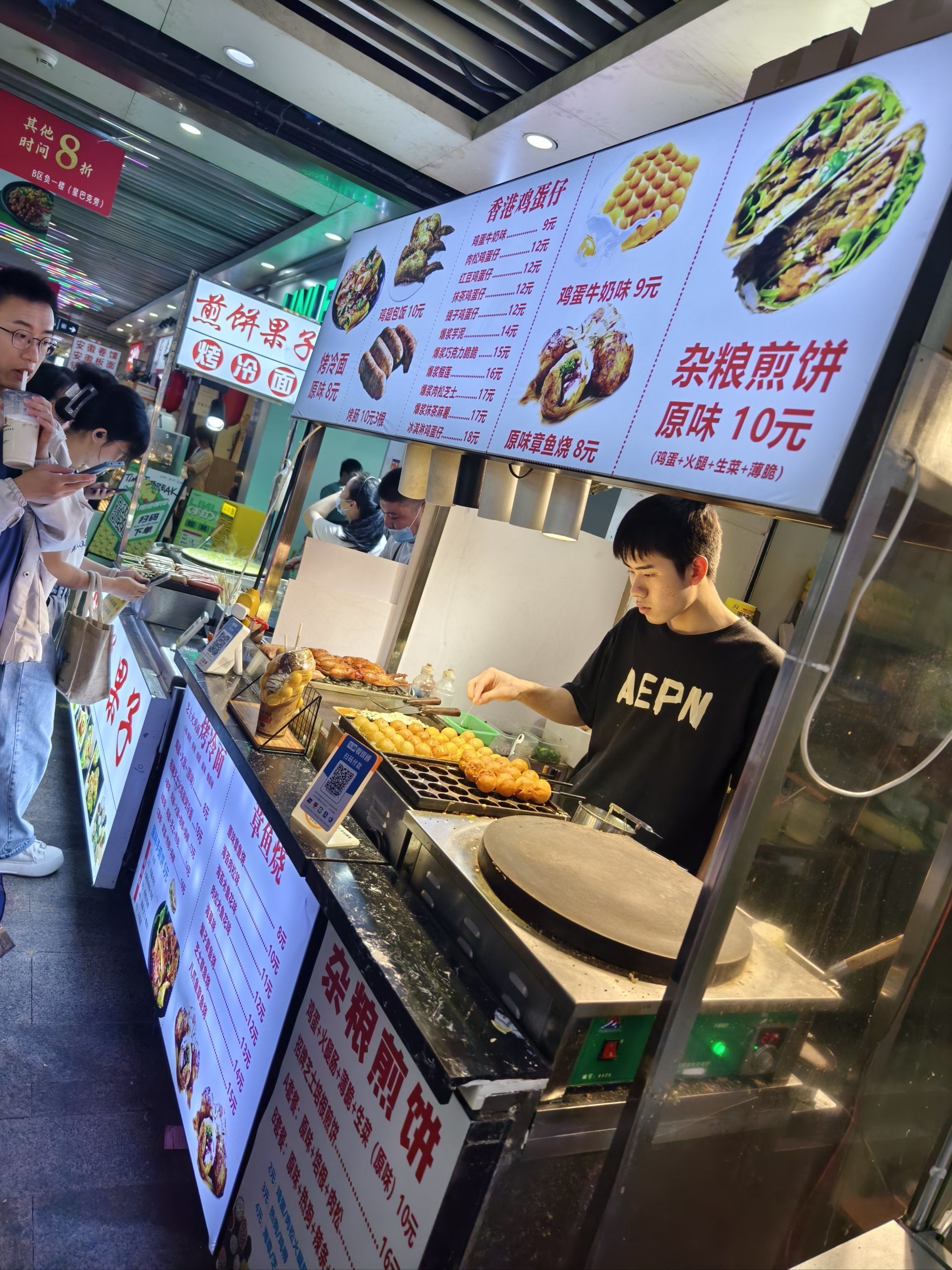 车公庙让人走不动道的小吃们