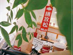 -Joymean coffee.见面咖啡