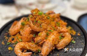 Crispy Tea-Scented Stir-Fried Prawns