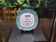 -上海新锦江大酒店