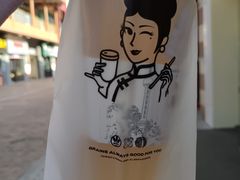 -沪上阿姨鲜果茶(黄石港万达金街店)