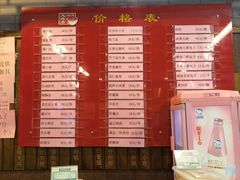 -天兴居(鲜鱼口街店)