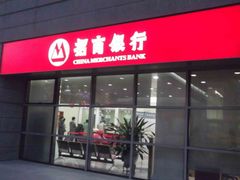 -招商银行(北京清华园科技金融支行)