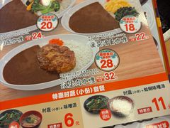 -食其家·牛丼咖喱(宜山路贝岭店)