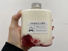 -白色日记·手作酸奶(麦凯乐店)