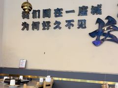 -椒椒铜炉火锅鸡(天马店)