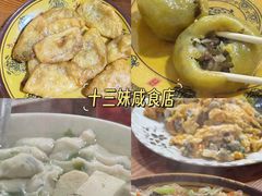 -坛南湾阿强农家乐.海鲜大排档老字号(福州地标美食店)