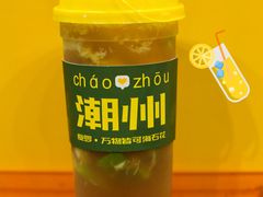 -爱罗Love Rom竹筒茶(牌坊街店)