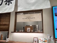 -李山山茶事(景枫店)