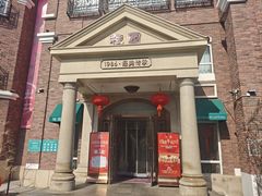 -桂园餐厅(五大道店)