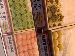 -東更道点心行(利客来店)