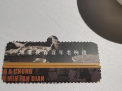-长春市茶啊衝饭店(南湖公园店)
