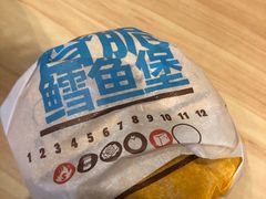 香脆鳕鱼堡-汉堡王(永旺梦乐城店)