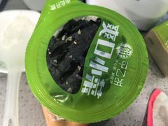 -甲乙饼·手工牛肉饼(东方广场店)