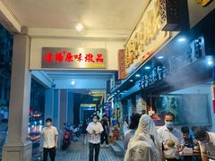 -達揚原味燉品(文明路店)