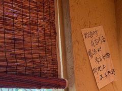 -泥糊破店小酒馆·团建聚餐(南京西路店)