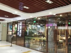 门面-正泰餐厅AmazingThai(新奥购物中心店)
