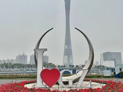 -海心沙亚运公园