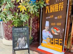 -肥仔顺德菜(龙悦居店)