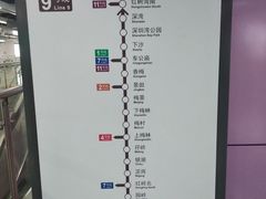 -向西村(地铁站)