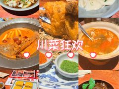-长安记·大美陕菜(大族广场店)
