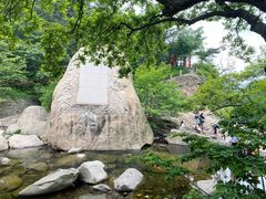 -崂山九水游览区